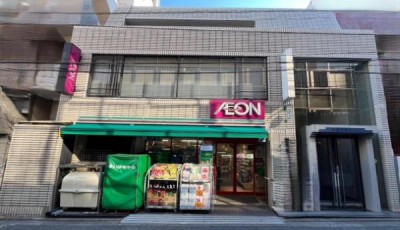 2024年12月屋上防水工事完了
小田急小田急線・京王線「新宿駅」徒歩約14分
敷地面積には、42条2項道路におけるセットバック面積約21.80㎡含みます