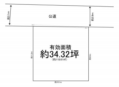 ■有効土地面積:約34.32坪
■南向きにつき、日当たり良好！
■3沿線利用可能でアクセス良好！
